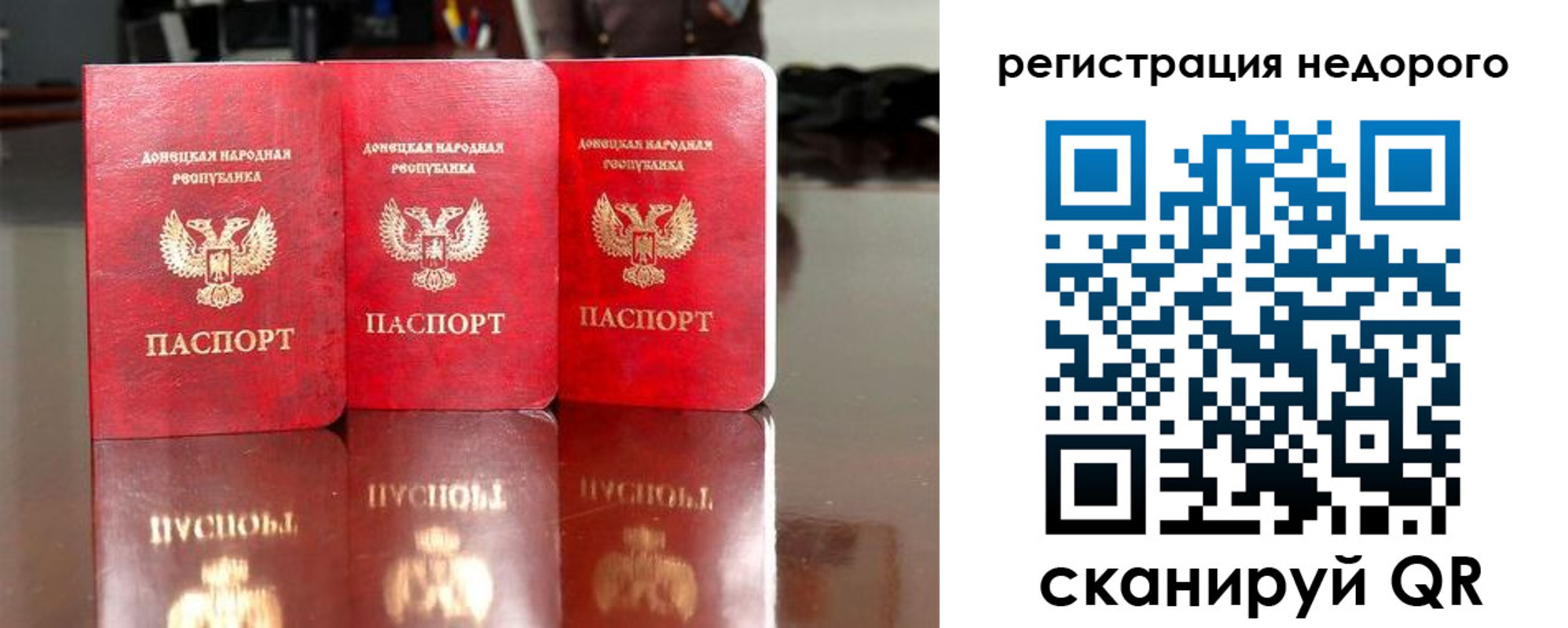 прописка поиск в Рузаевке