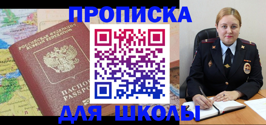 временная регистрация гарантия в Рузаевке